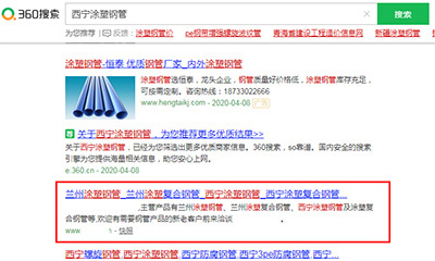 潮州全网SEO优化