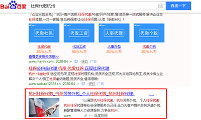 潮州模板建站SEO推广